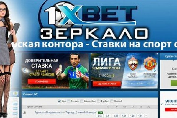 Прямая ссылка на блэкспрут bs2webes net