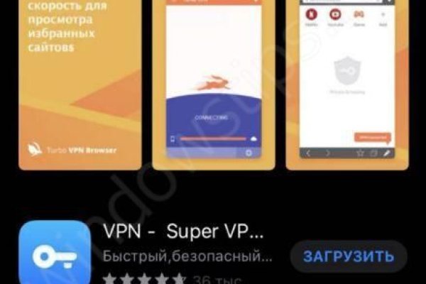 Блэк спрут ссылка bs2web top