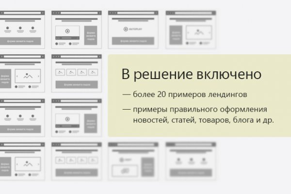 Не работает сайт blacksprut blackprut com