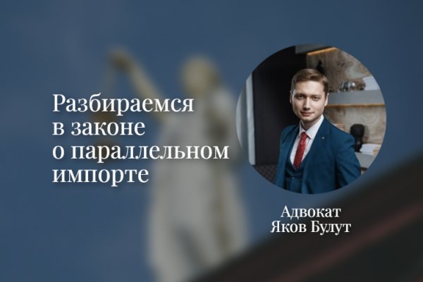 Зеркала для тор браузера blacksprut adress com