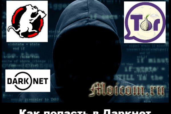 Блэк спрут сайт tor wiki online