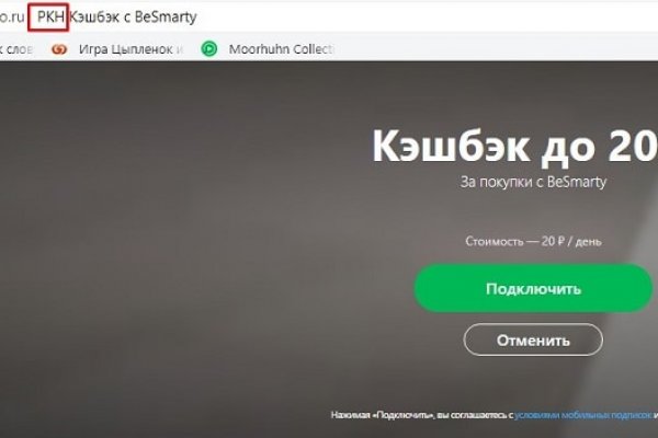 Блэкспрут ссылка тор tor wiki online