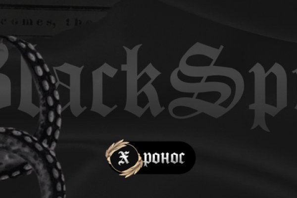 Рабочая blacksprut bs2webes net