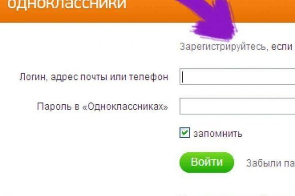 Почему не работает блэк спрут