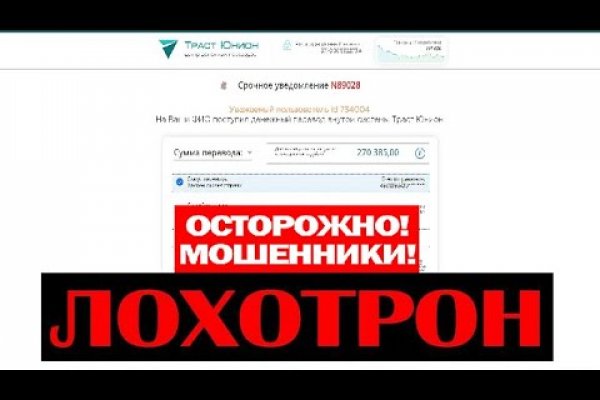 Блэкспрут официальный сайт bs2onion org