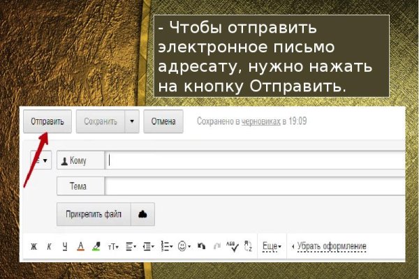 Рабочая ссылка на blacksprut bs2webes net