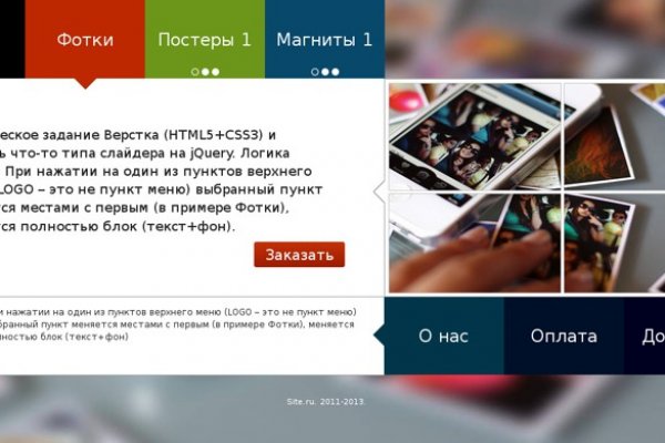 Блэкспрут 2fa bs2webes net