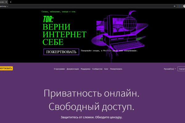 Bs gl это будущее blacksprut click