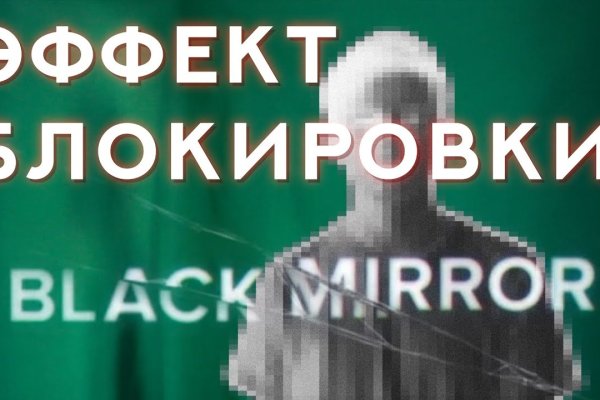 Рабочая ссылка на blacksprut