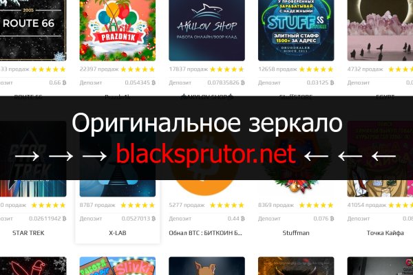 Торговые площадки тор blacksprut adress com