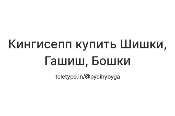 Актуальные ссылки на блэк спрут bs2webes net