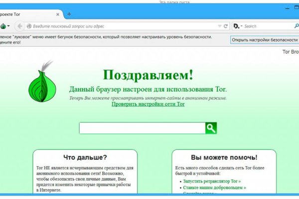 Как зайти на сайт blacksprut 1blacksprut me