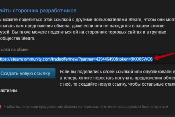 Что такое блэк спрут маркетплейс